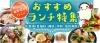 広島市安佐南区の地域情報サイト まいぷれ 広島市安佐南区