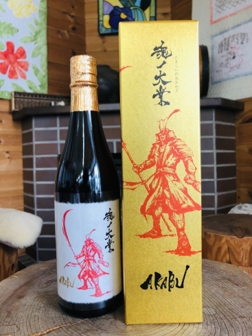 「赤武酒造様  AKABU　魂ノ大業　大吟醸」