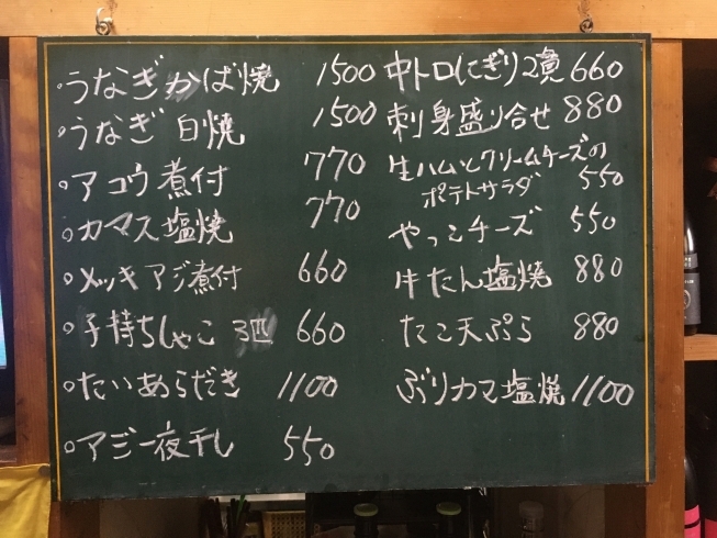 本日のオススメ❗️「週末のオススメメニュー❗️❗️」