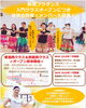 「西葛西　東葛西　入門クラス　2クラス開講！！　オープン前体験会あり　フラダンス 江戸川区 葛西フラダンス ウクレレ の コロナヘ メ ナー ホアロハ 江戸川区 葛西 臨海町 南行徳 船橋 初心者歓迎 お子様連れ歓迎」
