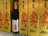 重厚感のあるゴールドのケース。「AKABU新商品！魂ノ大業！」