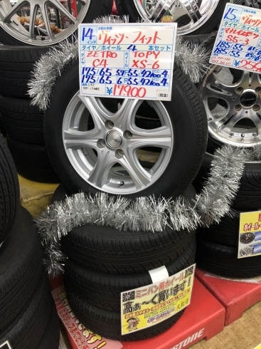 「【中古タイヤ】175/65R14　82T  4本セット  ￥17,900」