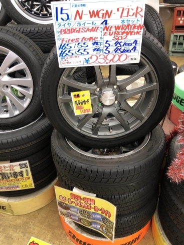 「【中古タイヤ】165/55R15 75V  4本セット  ￥23,900」