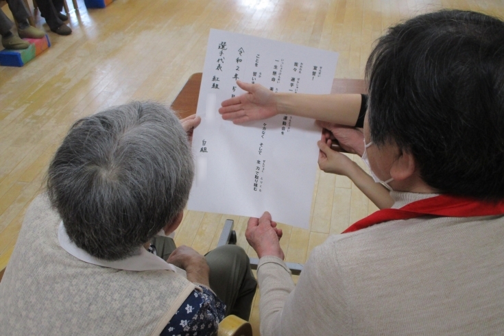 選手宣誓～！！「施設での運動会を開催しました！」