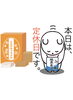 「本日6/10(水)は、『✨ミルクキャラメルの日✨』です……が瓢は本日お休みです。よろしくお願いしますm(_ _)m」