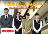 おもっしぇみなー「6/20(土) ZOOMで”おもっしぇみなー”開催します♪」