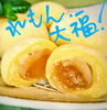 今月の大福です「すっぱ甘い美味い今月の大福　」