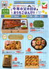 「今年の父の日は《おうちごはん》で(*^^)v」