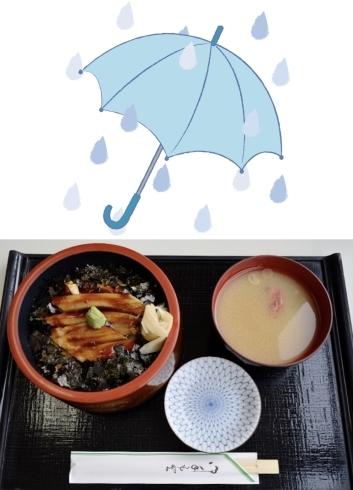 「本日6/11日は、『✨傘の日✨』です。本日のおすすめmenuは!!穴子丼……¥1,200-です。」
