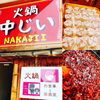 「あ〜良い香り(*´꒳`*)美味しい香りだ！」