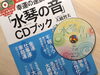 「テレビのつけっ放しは精神状態に影響する」