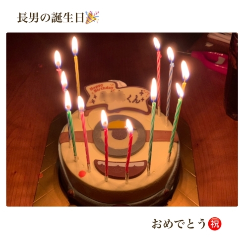 アイスケーキでお祝いしましたー(^_−)−☆「長男の誕生日でした(^^♪ @新潟市の整体」