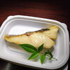 スズキ塩焼き「8月９日のお惣菜」