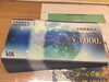 VJA「金券・チケット　買取　】　VJAギフトカード100,000円分お買取致しました！【かんてい局亀有店】」