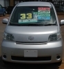 お手頃価格の中古車 取り揃えています 車検の速太郎 長井店 有限会社 いしだ自動車 車検の速太郎 長井店のニュース まいぷれ 長井 西置賜
