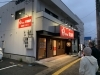 松江市【外壁リフォーム】ビフォーアフター「松江市 【外壁リフォーム】ビフォーアフター施工例」