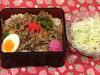 「本日のAランチハンバーグ牛肉の焼肉丼です！」