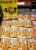 「新商品のパスタのご案内です❕簡単で美味しそうですよ(^-^)/」