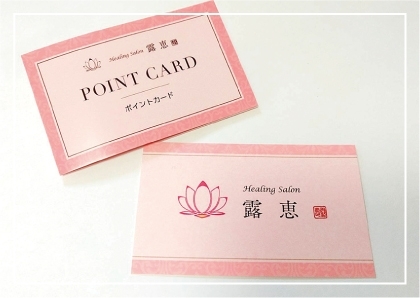 名刺 ショップカード制作事例 名刺もショップカードも精文堂印刷へどうぞ 精文堂印刷のニュース まいぷれ 安城市