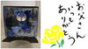 「☀父の日のギフトにプリザーブドフラワー☀」