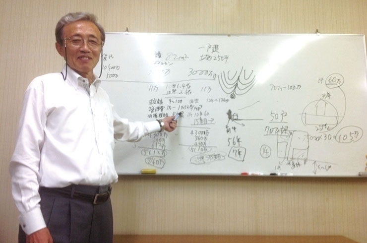 「【ひらかたポイント協力店】有限会社ニューふじ のご紹介」