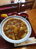 カレー丼「お蕎麦屋さんのカレーはうまい！！」