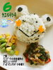今日のお楽しみ給食♡皆カエルから食べていました！「お楽しみ給食♡6/16 part１【交野市・小規模保育園】」