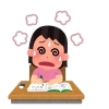 漢字を覚えよう 子供たちが勉強でぶつかる壁の一つが漢字です 個別指導塾葛西tkkアカデミーの先生が漢字を覚えるコツをご紹介します 葛西tkkアカデミーのニュース まいぷれ 江戸川区