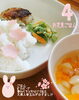 4月　お花見ごはん「お楽しみ給食☆」