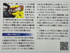 「編集長奮闘の図！」