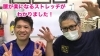「腰痛施術だけでなく腰痛の原因に対しての正しいストレッチ指導までしてくれました。 」