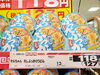 「カップ麺で冷たい！？笑　新商品のご案内です❕」