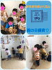 たくさん集めたね♡「＊雨の日保育＊【交野市・小規模保育園】」