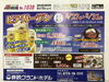 「ビアガーデンは6月27日（土）から」