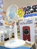 扇風機が安い！ | MEGAドン・キホーテ西条玉津店のニュース | まいぷれ