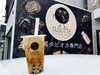 一番人気黒糖ミルク「新しいものを取り入れて♪」