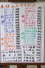 「３月９日。本日のおすすめ品！！」