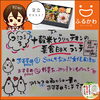 「◆6月20日◆コミコミ1000円弁当のご案内です～【出雲の弁当宅配・オードブル・会席など仕出し料理専門店おいしさ工房ふるかわ】」