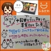 「◆6月20日◆十穀米グリルチキン弁当のご案内ですよ～　★弁当、会席、オードブルなら『ふるかわ』におまかせ～【出雲の弁当宅配・オードブル・会席など仕出し料理専門店おいしさ工房ふるかわ】」