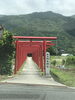 稲生神社に行きました「波動ヒーリングの勉強会」