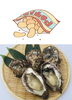 「6/21(日)は、『✨スナックの日✨」です。本日から天然岩かき販売しまーす。✨海のミルク✨を瓢でご堪能ください。( * ́꒳`*)੭)) 」