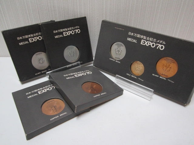 「伊丹市鴻池のお客様。EXPO70の記念メダルのお買取り。買取専門店おたからやJR伊丹店！」