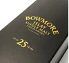 ボウモア　ISLAY　25年　ウイスキー「【お酒 買取】スコッチの伝統を守り続ける「ボウモア」の買取情報をご紹介します！【かんてい局亀有店】」