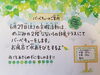 「6月の余暇活動(*^ー^)ノ♪」
