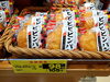 「ビビンパン！？新商品のご紹介です❕」