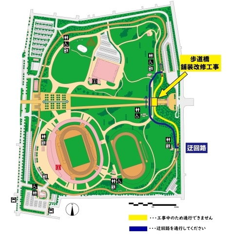 工事個所と迂回路（工期：6/15～8/31）「東側歩道橋の改修工事のため、クロカンコース一部封鎖のお知らせ」