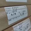 ビューコロナS《手帳印刷も精文堂印刷へどうぞ》