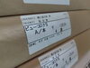 ビューコロナS「ビューコロナS《手帳印刷も精文堂印刷へどうぞ》」