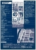 「6月28日（日）第172回備前福岡の市です！」