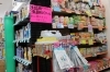 手指用 消毒用エタノール キッチン用アルコール除菌 販売しております 八島堂薬局 南浜店のニュース まいぷれ 舞鶴 綾部 福知山